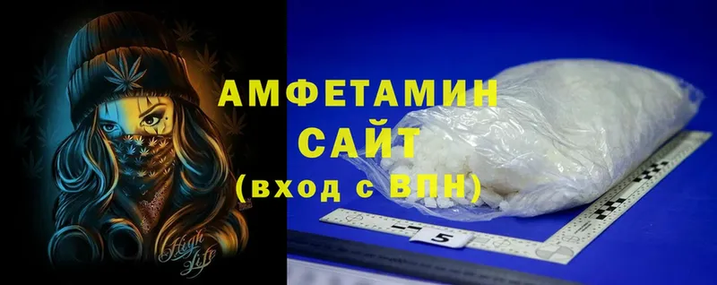 купить наркоту  OMG рабочий сайт  Amphetamine Premium  Лосино-Петровский 