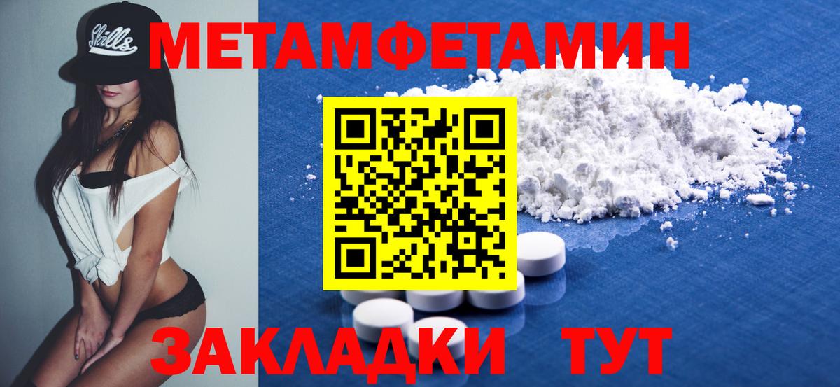 Amphetamine  Вход с VPN  Лосино-Петровский  Амфетамин 97% 