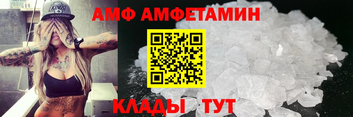 Кодеин Лосино-Петровский