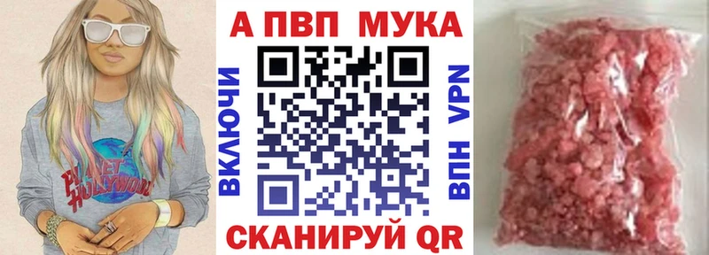 блэк спрут онион  маркетплейс официальный сайт  Альфа ПВП мука  Лосино-Петровский 