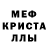Амфетамин Розовый Benjamin Kent