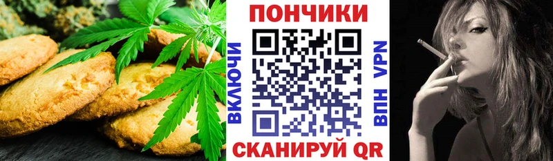 Cannafood конопля продажа наркотиков Лосино-Петровский