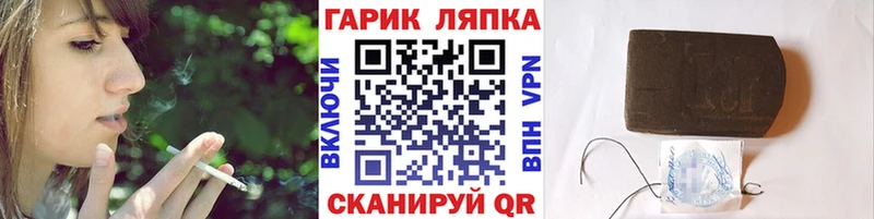 ГАШИШ индика сатива  Лосино-Петровский 