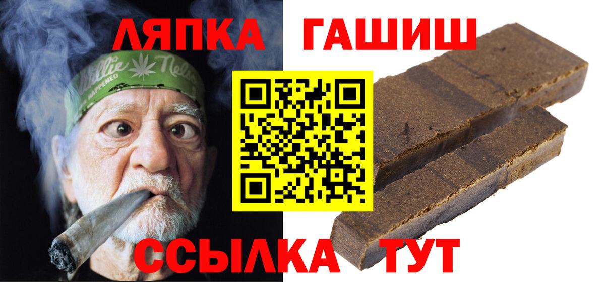 ГАШ AMNESIA HAZE  ГАШ  Лосино-Петровский  Вход с VPN 