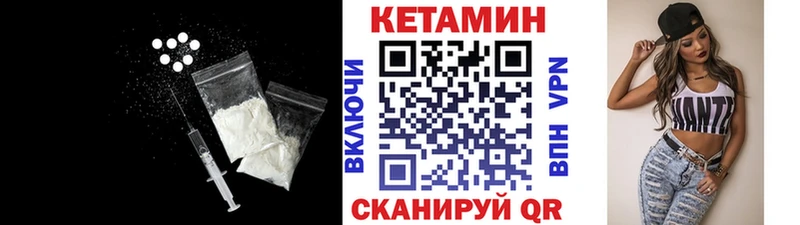 блэк спрут вход  цены наркотик  Лосино-Петровский  Кетамин ketamine 