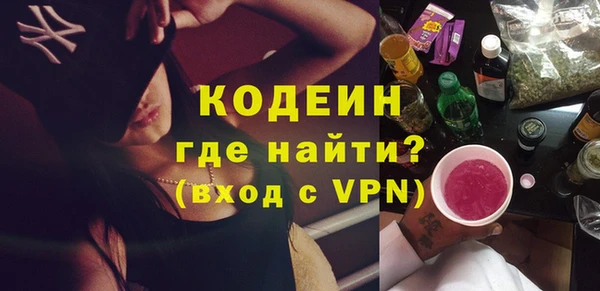 марки lsd Новозыбков