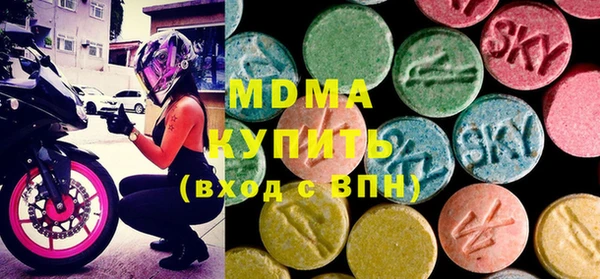 амфетамин Анива