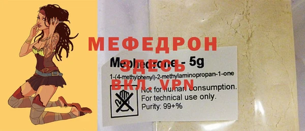 спайс Нефтекумск