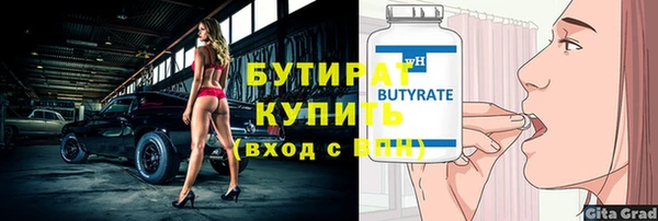 марки lsd Новозыбков