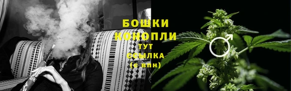 метамфетамин Новокубанск