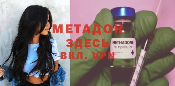 метамфетамин Новокубанск