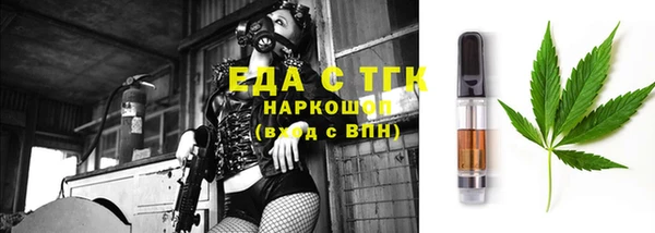 марки lsd Новозыбков