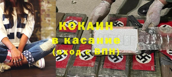 марки lsd Новозыбков