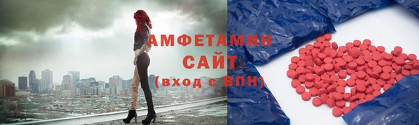 спайс Нефтекумск