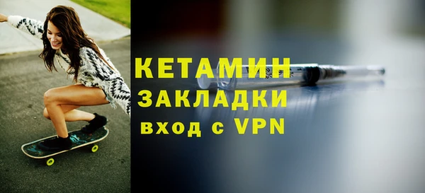 марки lsd Новозыбков