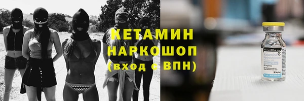 метамфетамин Новокубанск