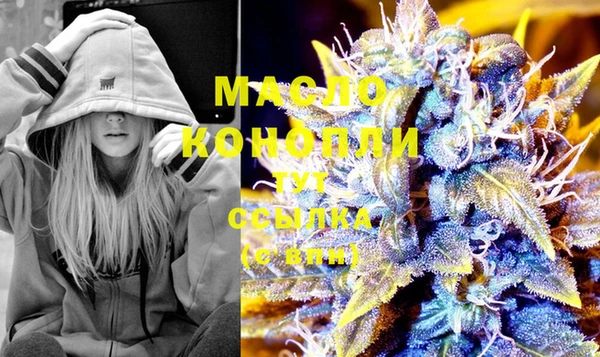 метамфетамин Новокубанск