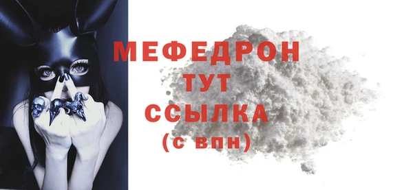 метамфетамин Новокубанск