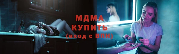 бутик Нязепетровск