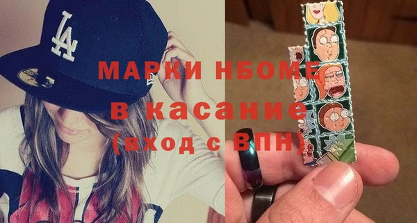 гидра Белая Калитва