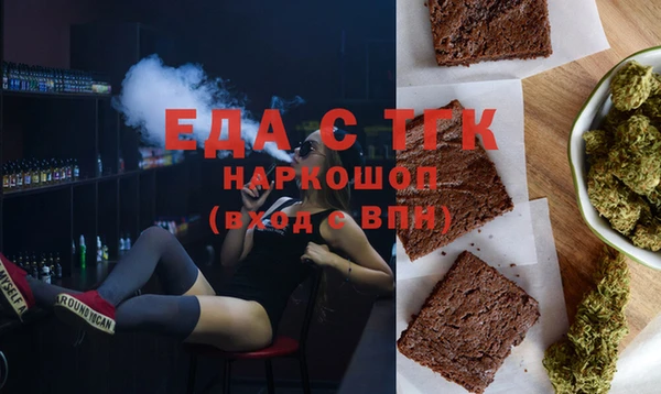 метамфетамин Новокубанск