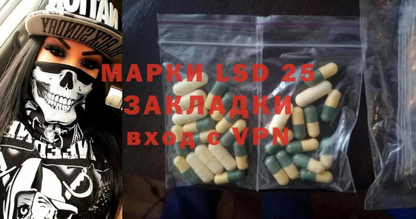 мдпв Нея