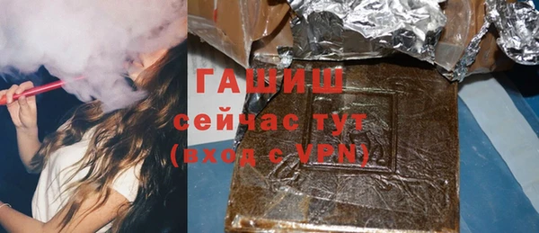 марки lsd Новозыбков