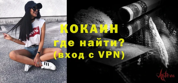 марки lsd Новозыбков