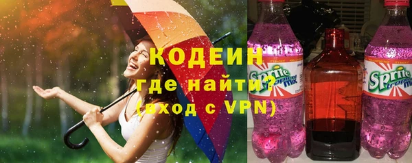 кокаин премиум Анжеро-Судженск
