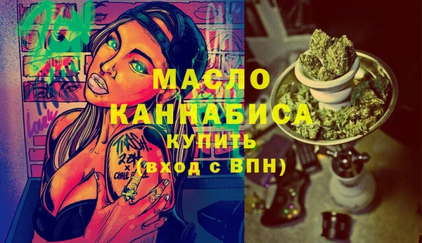 MDMA Белая Холуница