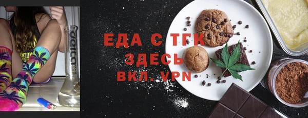 метамфетамин Новокубанск