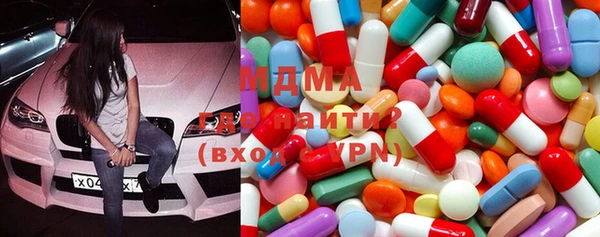 метамфетамин Новокубанск