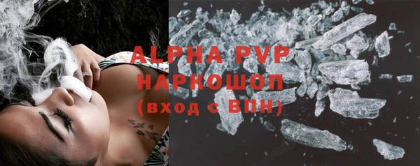 марки lsd Новозыбков