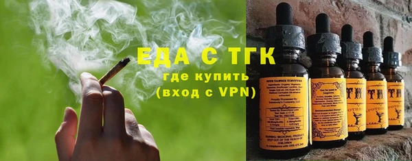 метамфетамин Новокубанск