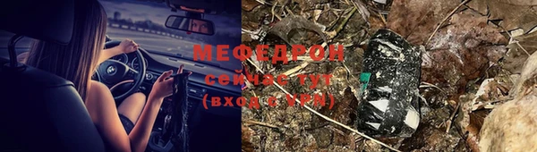 марки lsd Новозыбков