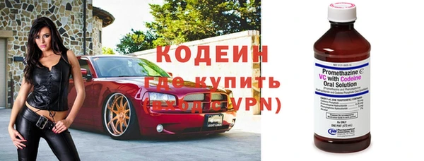метамфетамин Новокубанск