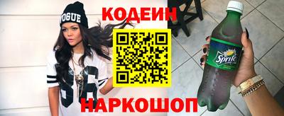 ГАЛЛЮЦИНОГЕННЫЕ ГРИБЫ Волжск