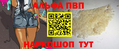 хмурый Волжский