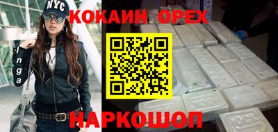 не бодяженный Волгодонск