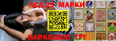 ГАЛЛЮЦИНОГЕННЫЕ ГРИБЫ Волжск