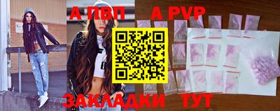 хмурый Волжский