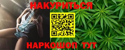 ГАЛЛЮЦИНОГЕННЫЕ ГРИБЫ Волжск