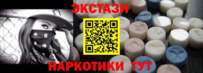 ГАЛЛЮЦИНОГЕННЫЕ ГРИБЫ Волжск
