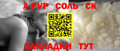 ГАЛЛЮЦИНОГЕННЫЕ ГРИБЫ Волжск