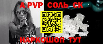 ГАЛЛЮЦИНОГЕННЫЕ ГРИБЫ Волжск