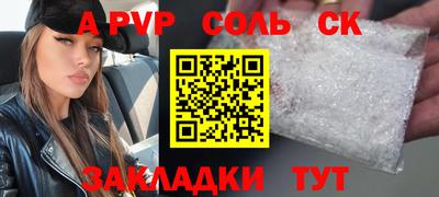 не бодяженный Волгодонск