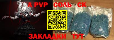 ГАЛЛЮЦИНОГЕННЫЕ ГРИБЫ Волжск