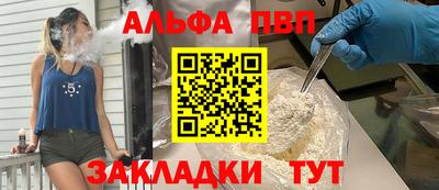 ГАЛЛЮЦИНОГЕННЫЕ ГРИБЫ Волжск