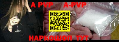 хмурый Волжский