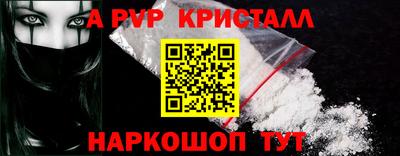 сатива Ирбит